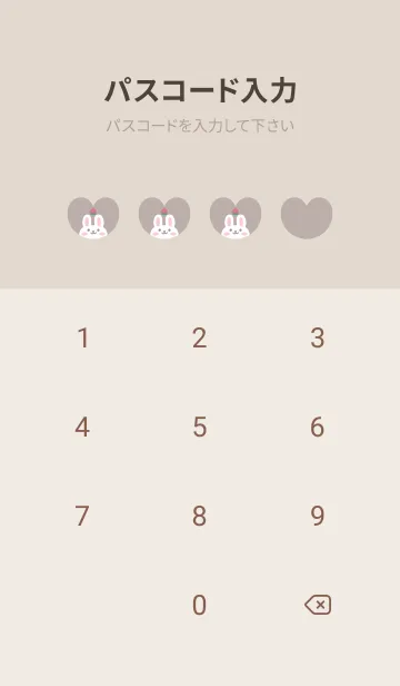 [LINE着せ替え] うさぎ3もも[ベージュ]の画像4