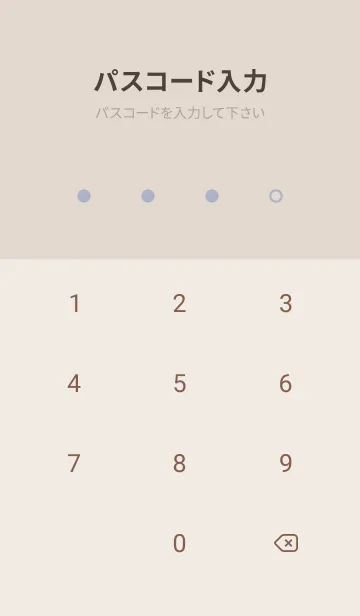 [LINE着せ替え] 超シンプル11<ブルーパープル>の画像4