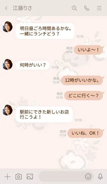 [LINE着せ替え] 手書きお花リース ピンクの画像3