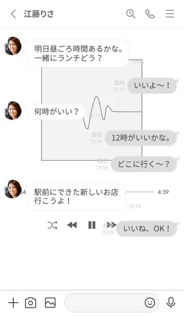 [LINE着せ替え] MUSIC PLAYER 2 - モノトーン B 20の画像3