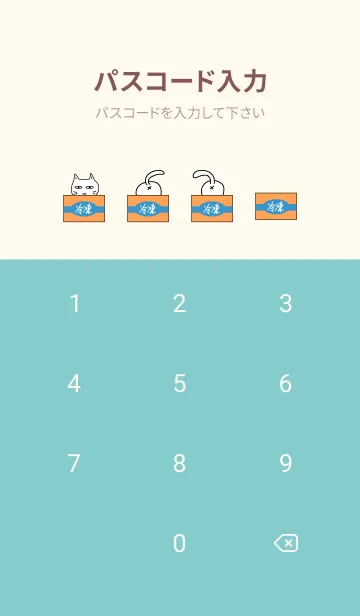 [LINE着せ替え] まいにち、ねこさま9の画像4