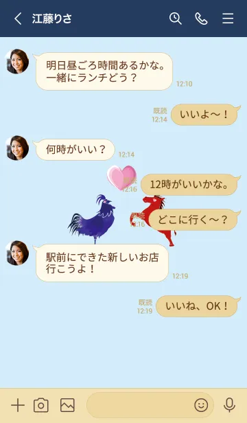 [LINE着せ替え] ekst Blue（チキン）Love Red（馬）の画像3