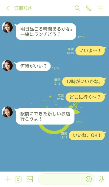 [LINE着せ替え] スマイル＆三日月 アクアグレイの画像3