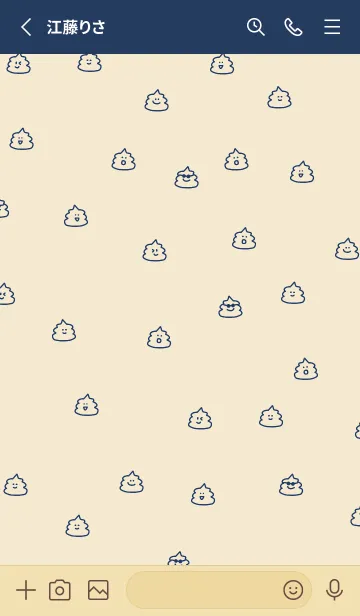 [LINE着せ替え] UNKO(ネイビー)の画像2