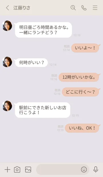 [LINE着せ替え] 超シンプル12<パープル>の画像3