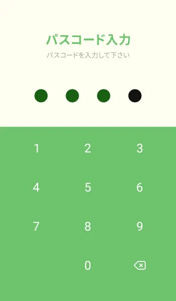 [LINE着せ替え] シンプル ドット 177の画像4
