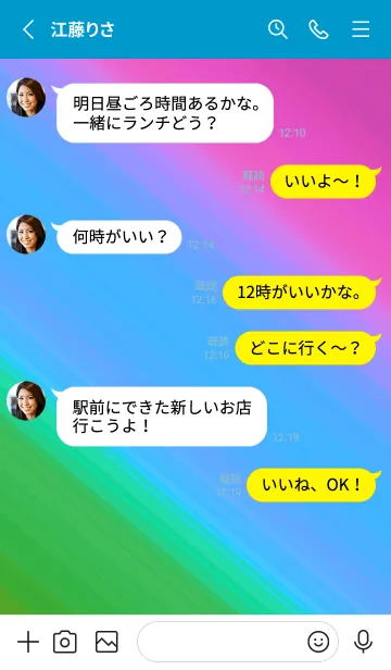 [LINE着せ替え] グラデーション ミニ スター 174の画像3