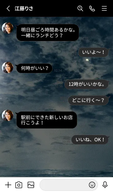 [LINE着せ替え] 夜の月 月の海 #DkN_13。の画像3