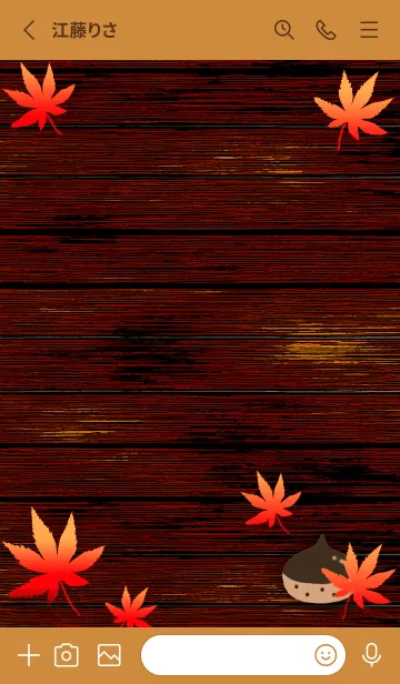 [LINE着せ替え] ‡秋の紅葉と栗っこのコラボレーション‡の画像2