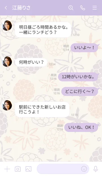 [LINE着せ替え] 手書きのお花 ほんわか19の画像3