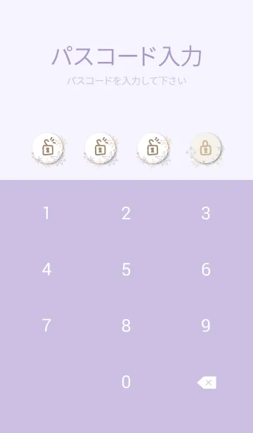 [LINE着せ替え] 手書きのお花 ほんわか19の画像4