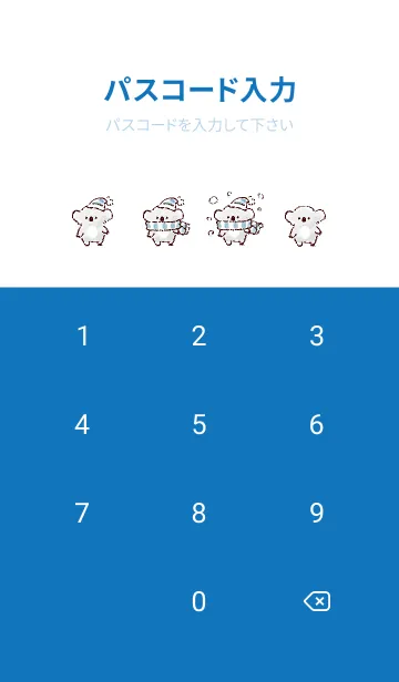 [LINE着せ替え] シンプル コアラ 冬 ホワイト ブルーの画像4