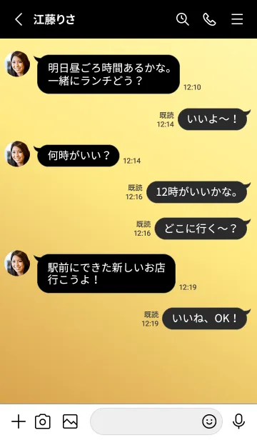 [LINE着せ替え] Gradation Color *Yellow 3*の画像3