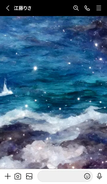 [LINE着せ替え] 夜の月 月の海 #DkN_21。の画像2