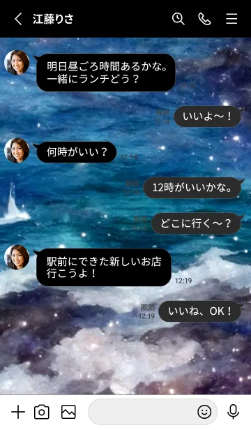 [LINE着せ替え] 夜の月 月の海 #DkN_21。の画像3
