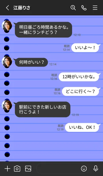 [LINE着せ替え] カラールーズリーフ/ブルーパープル/黒の画像3