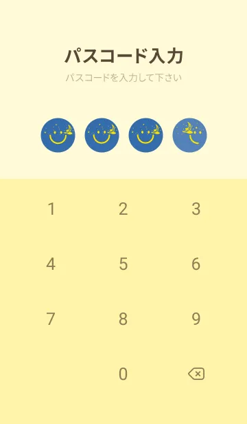 [LINE着せ替え] スマイル＆三日月 ウルトラマリーンの画像4