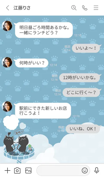 [LINE着せ替え] cat on platform J-blue grayの画像3