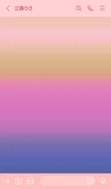 [LINE着せ替え] シンプル グラデーション _51の画像2