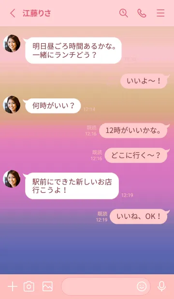 [LINE着せ替え] シンプル グラデーション _51の画像3