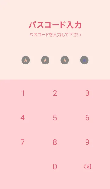 [LINE着せ替え] シンプル グラデーション _51の画像4