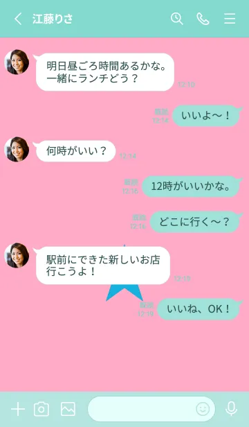 [LINE着せ替え] スター 209の画像3