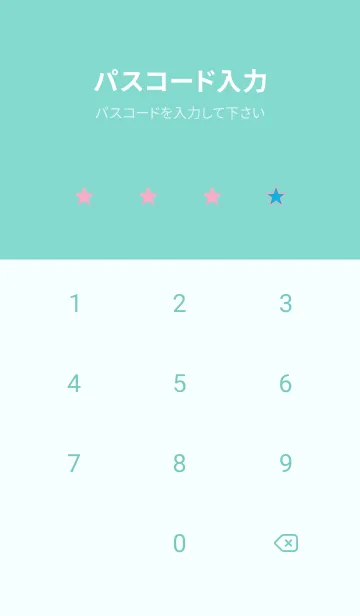 [LINE着せ替え] スター 209の画像4