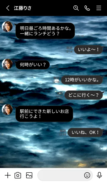 [LINE着せ替え] 夜の月 月の海 #DkN_16。の画像3