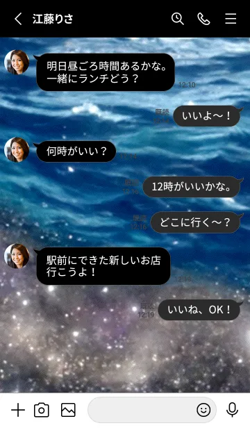 [LINE着せ替え] 夜の月 月の海 #DkN_14。の画像3