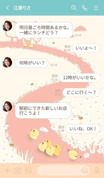 [LINE着せ替え] quack... keep up！ J-beige. red-orangeの画像3