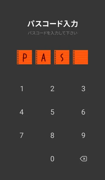 [LINE着せ替え] カラールーズリーフ/朱色/ブラックの画像4