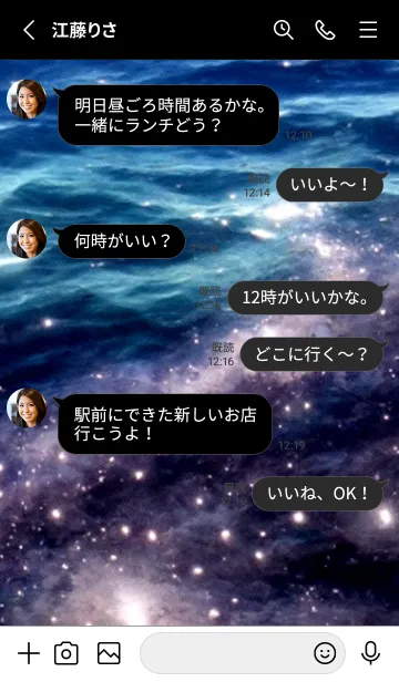 [LINE着せ替え] 夜の月 月の海 #DkO_14。の画像3