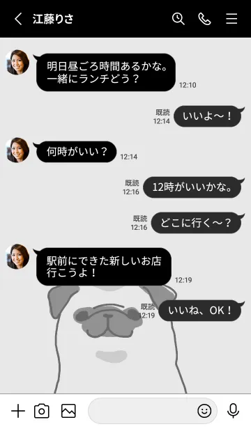 [LINE着せ替え] 老パグの画像3