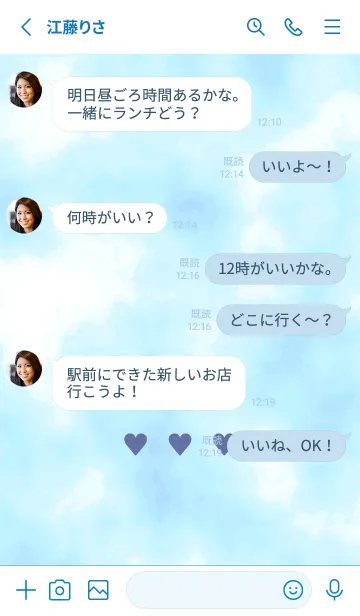[LINE着せ替え] ♥♥♥40の画像3
