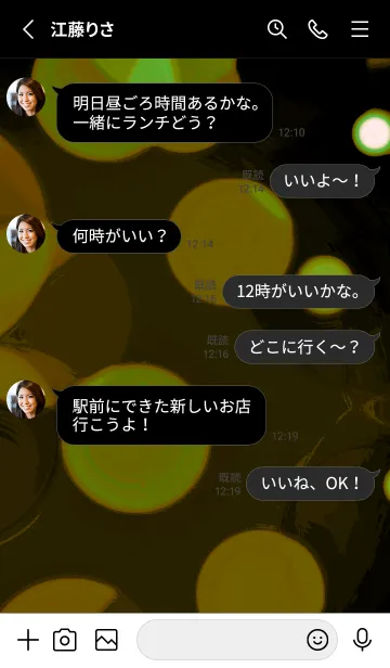 [LINE着せ替え] バブル スター 116の画像3