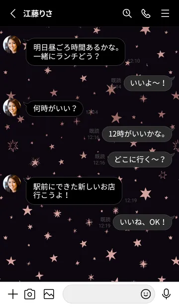 [LINE着せ替え] ミニ スターズ _72の画像3