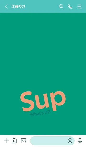 [LINE着せ替え] Sup 177の画像2