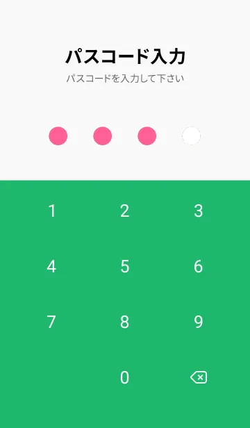 [LINE着せ替え] Sup 174の画像4