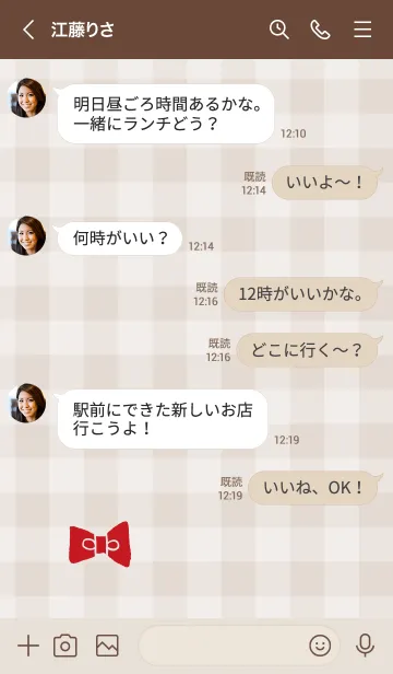 [LINE着せ替え] チェック柄 リボン3の画像3