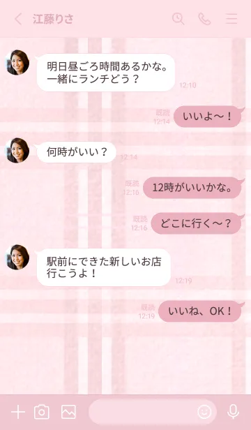 [LINE着せ替え] チェック柄 St 02 - ピンク 01の画像3