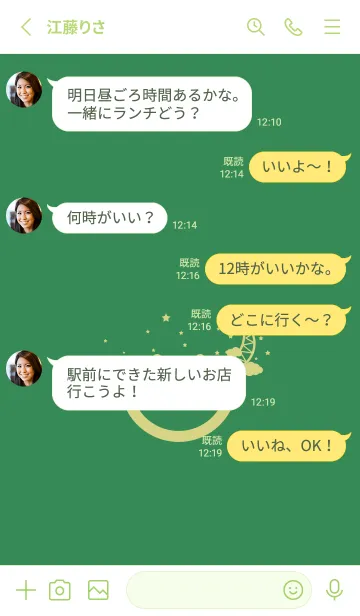 [LINE着せ替え] スマイル＆三日月 牧草色の画像3
