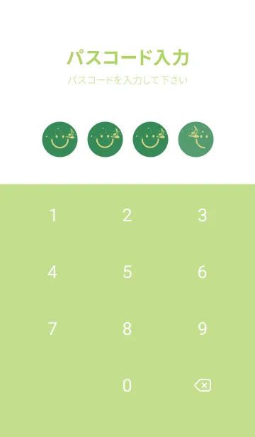 [LINE着せ替え] スマイル＆三日月 牧草色の画像4