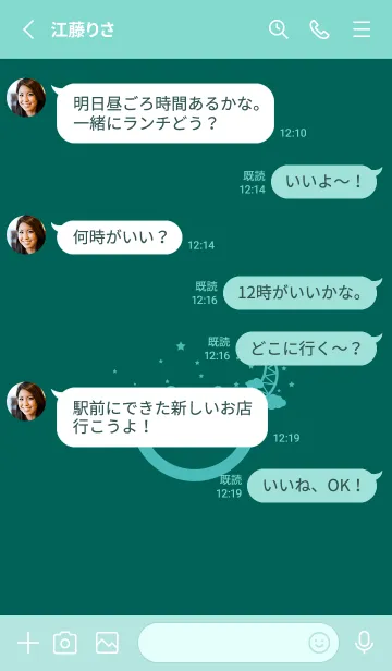 [LINE着せ替え] スマイル＆三日月 ホリーグリーンの画像3