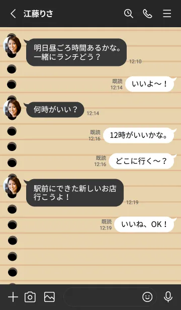 [LINE着せ替え] カラールーズリーフ/カフェモカ/ブラックの画像3