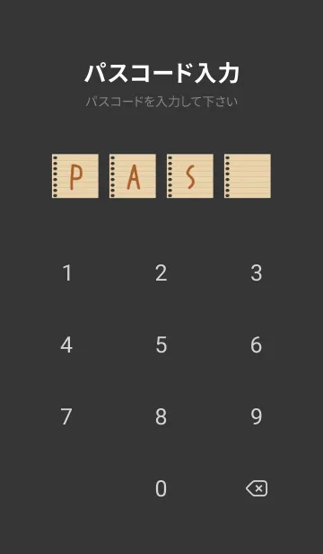 [LINE着せ替え] カラールーズリーフ/カフェモカ/ブラックの画像4