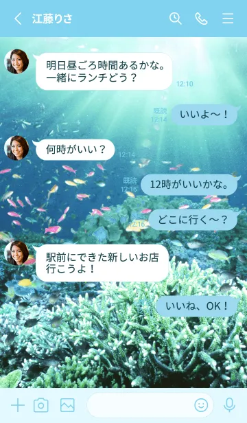 [LINE着せ替え] カラフルな海中と光の画像3