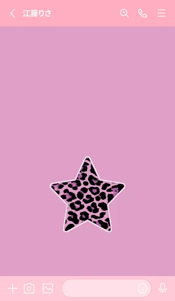 [LINE着せ替え] レオパード スター 33の画像2