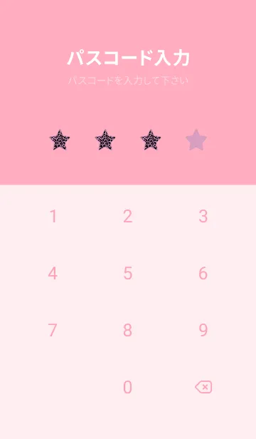 [LINE着せ替え] レオパード スター 33の画像4