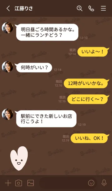 [LINE着せ替え] Smile Love J-Cocoa Brownの画像3