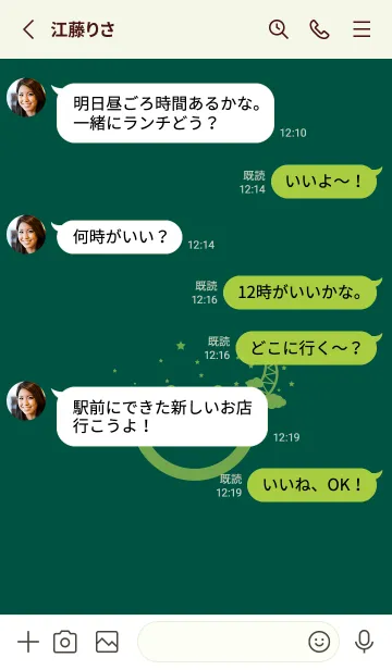 [LINE着せ替え] スマイル＆三日月 鉄色の画像3